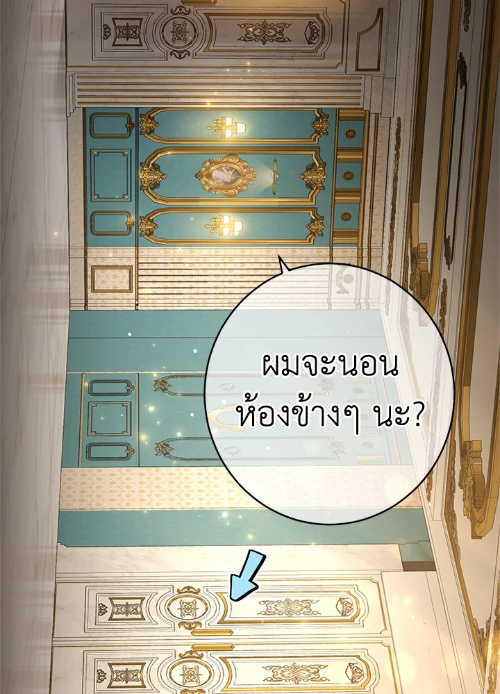 Marriage of Convenience 25 046